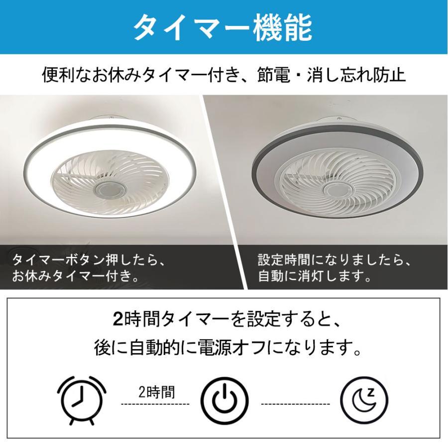 シーリングファンライト シーリングファン LED リモコン 6畳 8畳 調光