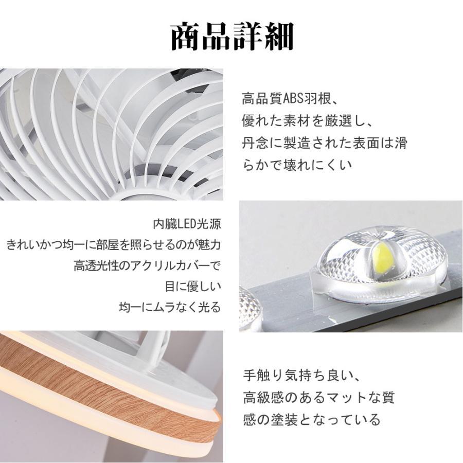 シーリングファンライト シーリングファン LED リモコン 6畳 8畳 調光