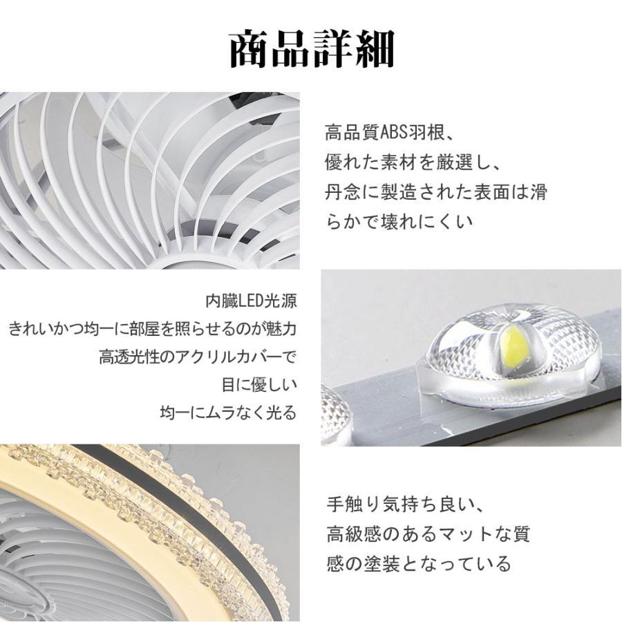 シーリングファンライト シーリングファン LED リモコン 6畳 8畳 調光