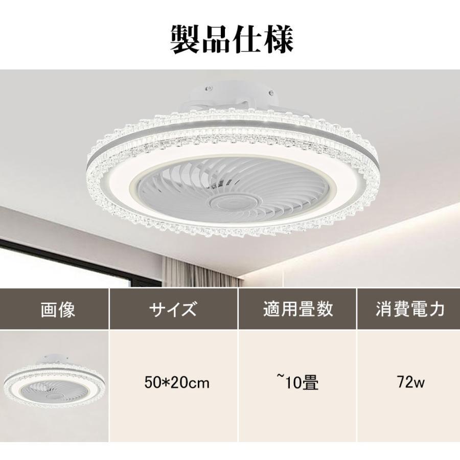 LED シーリングファンライト 6~8畳 ファン付き　無段階調光調色 シーリングファンライト シーリングファン LED リモコン 6畳 8畳 調光