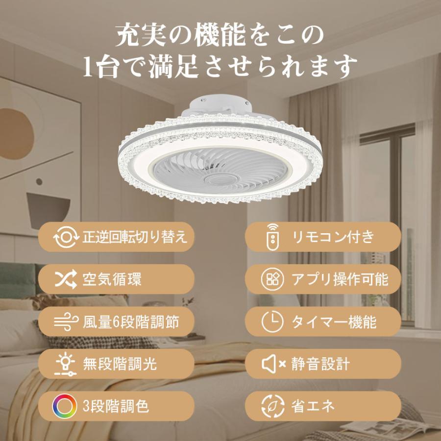 シーリングファンライト シーリングファン LED リモコン 6畳 8畳 調光