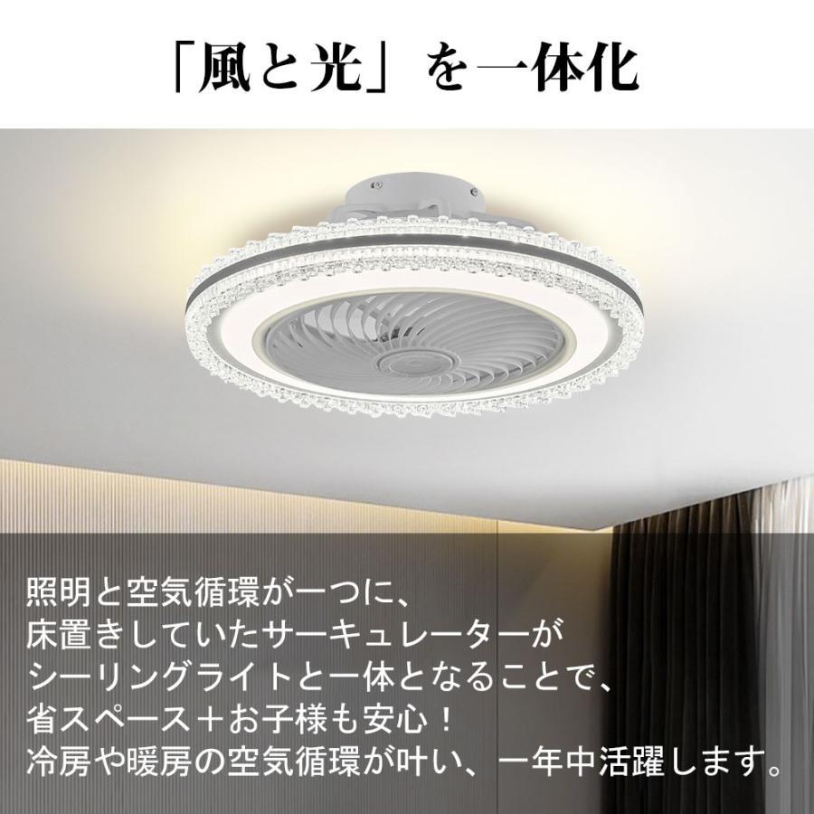 シーリングファンライト シーリングファン LED リモコン 6畳 8畳 調光