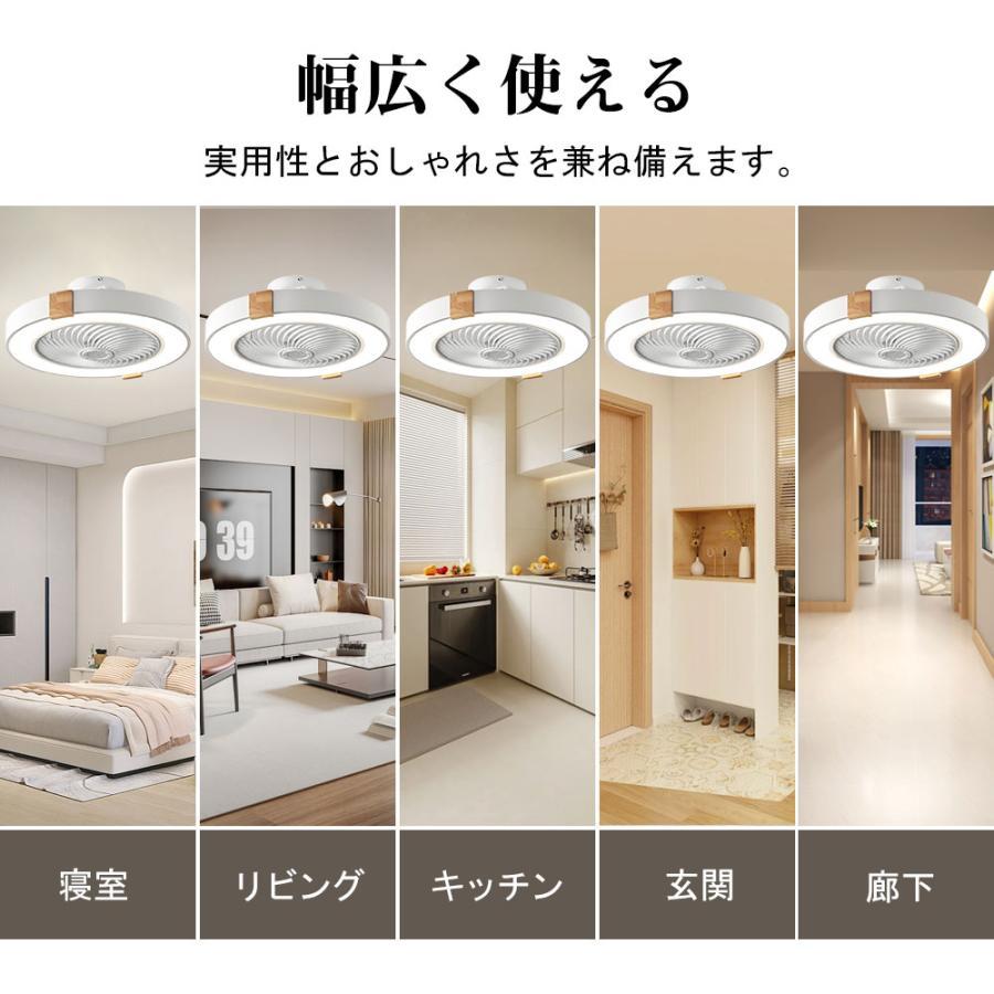 シーリングファンライト シーリングファン LED リモコン 6畳 8畳 調光