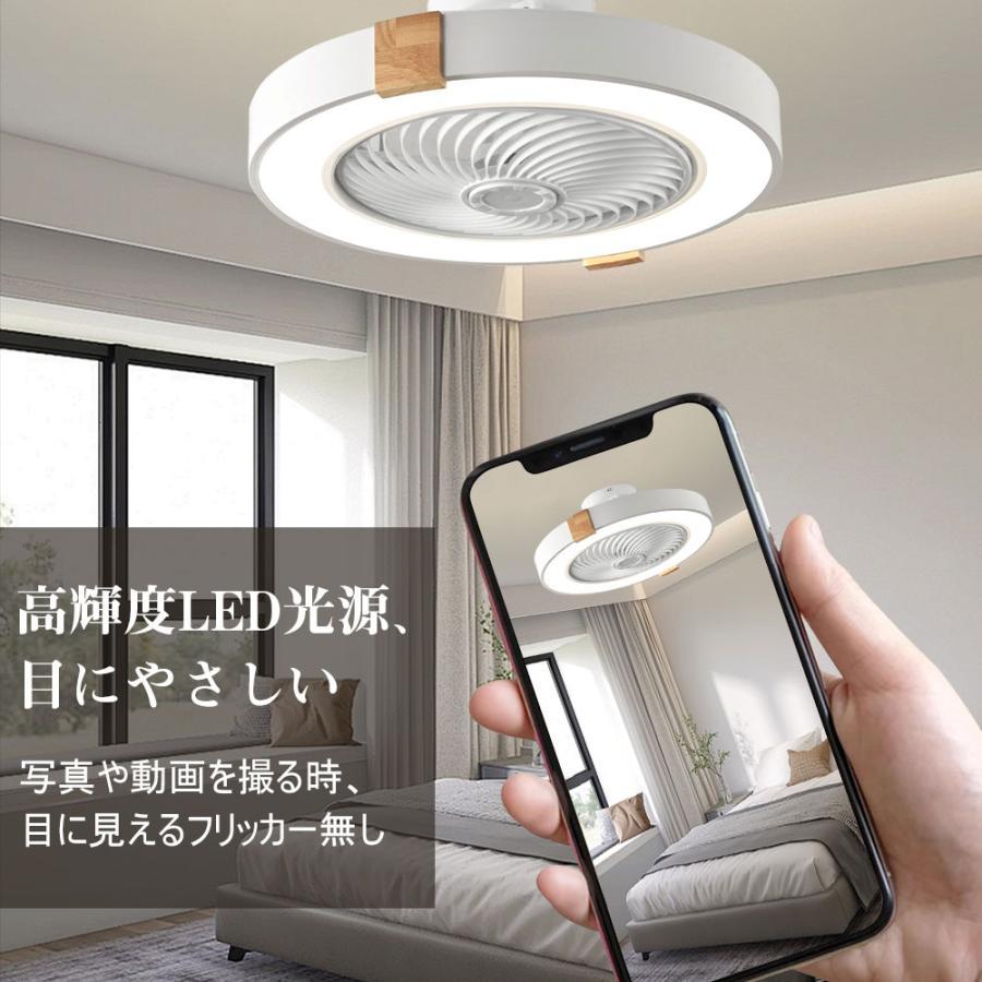 シーリングファンライト LED 木目調 リモコン付き 6-8畳 工事不要 シーリングファンライト シーリングファン LED リモコン 6畳 8畳 調光