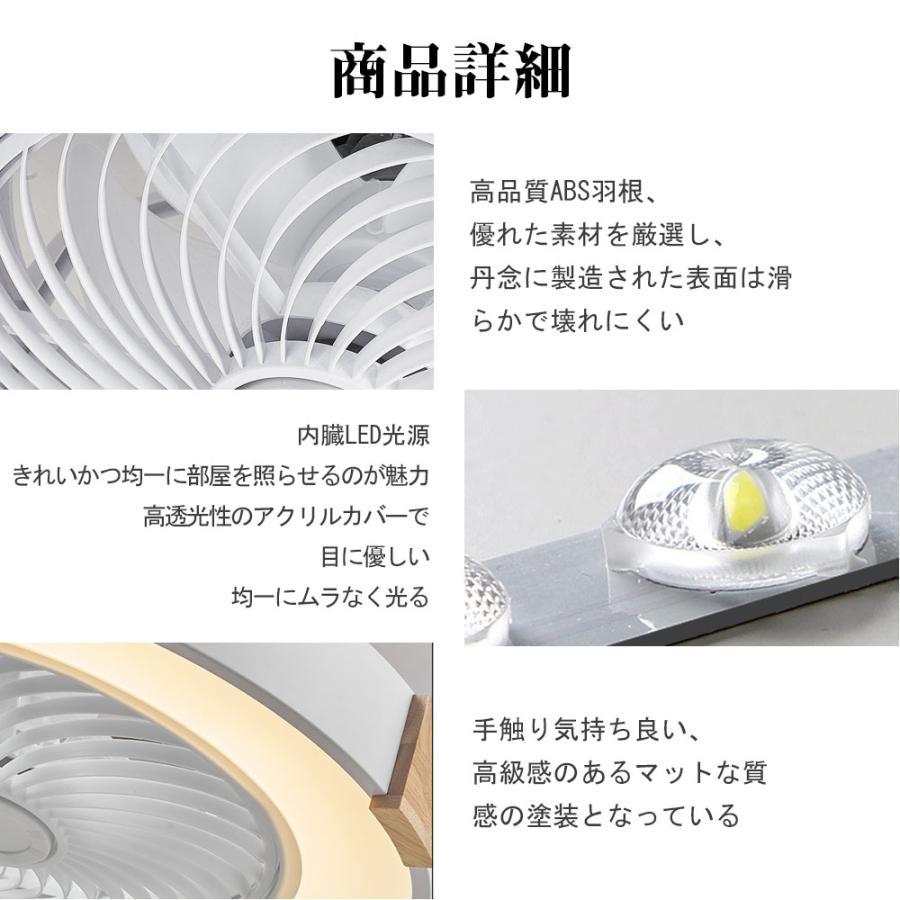 シーリングファンライト シーリングファン LED リモコン 6畳 8畳 調光