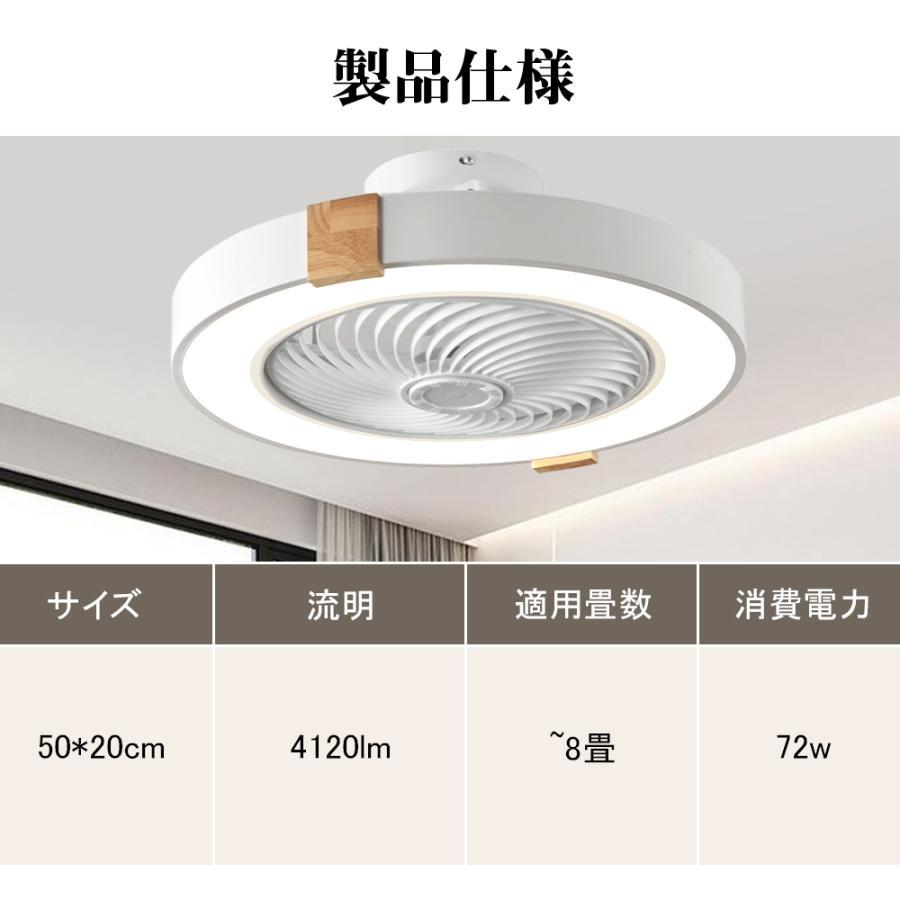シーリングファンライト LED 木目調 リモコン付き 6-8畳 工事不要 シーリングファンライト シーリングファン LED リモコン 6畳 8畳 調光