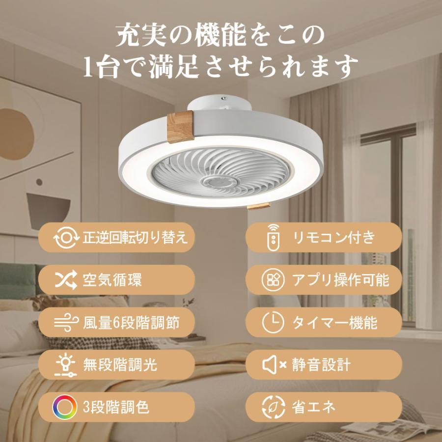 シーリングファンライト LED 木目調 リモコン付き 6-8畳 工事不要 シーリングファンライト シーリングファン LED リモコン 6畳 8畳 調光