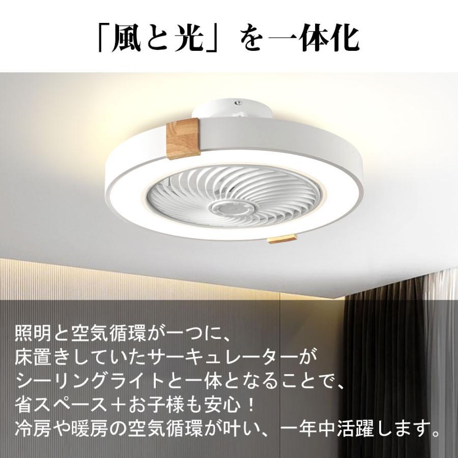 シーリングファンライト シーリングファン LED リモコン 6畳 8畳 調光