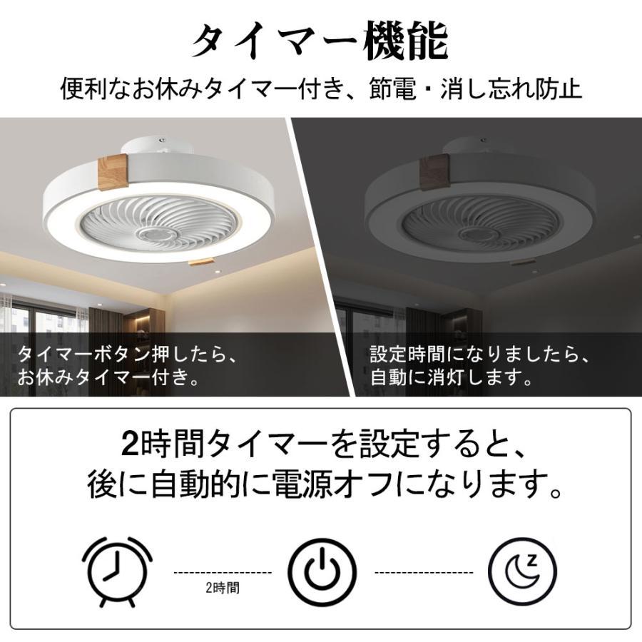 シーリングファンライト シーリングファン LED リモコン 6畳 8畳 調光