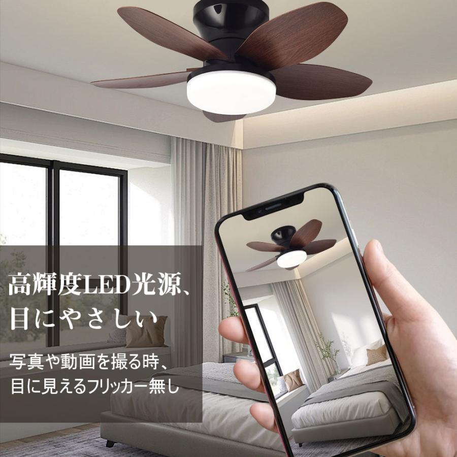 シーリングファンライト LED 木目調 リモコン付き 6-8畳 工事不要 シーリングファンライト シーリングファン LED リモコン 6畳 8畳 調光