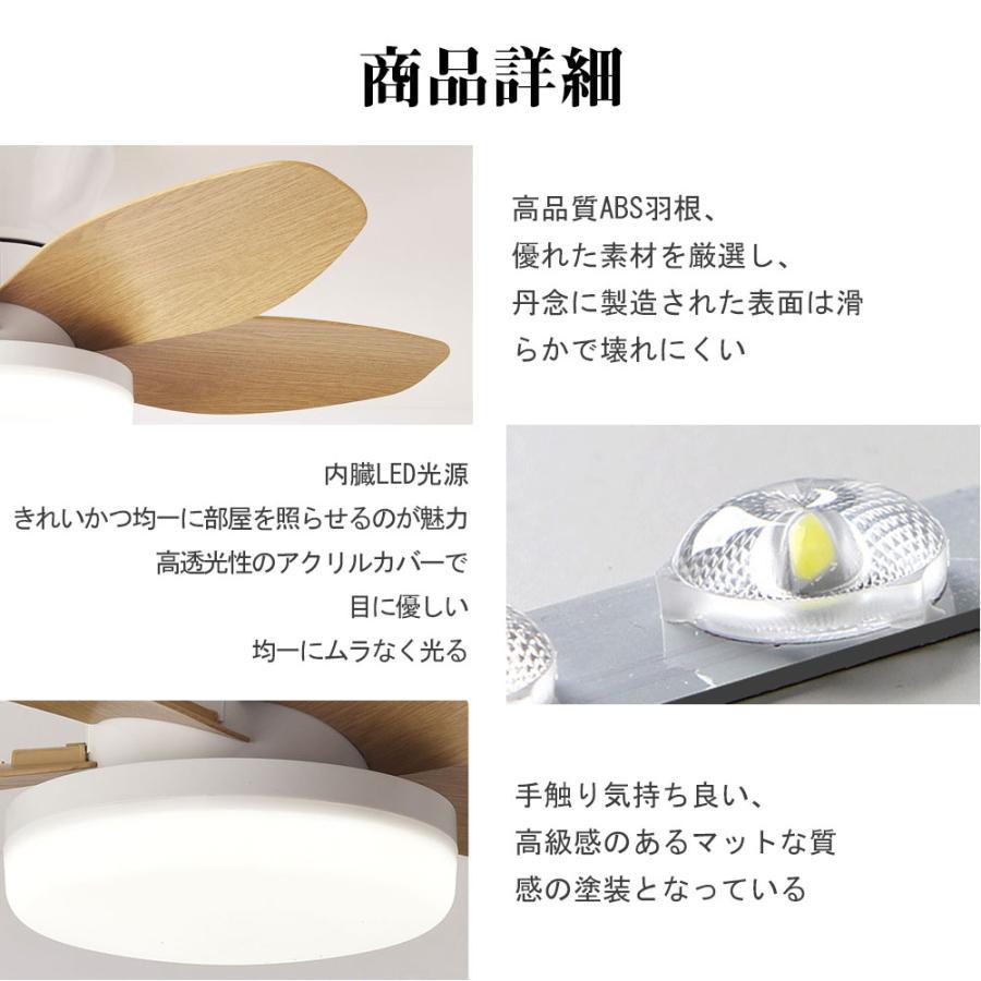 シーリングファンライト シーリングファン LED リモコン 6畳 8畳 調光