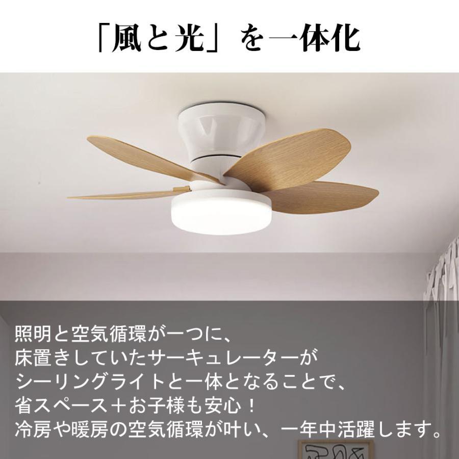 シーリングファンライト LED 木目調 リモコン付き 6-8畳 工事不要 シーリングファンライト シーリングファン LED リモコン 6畳 8畳 調光
