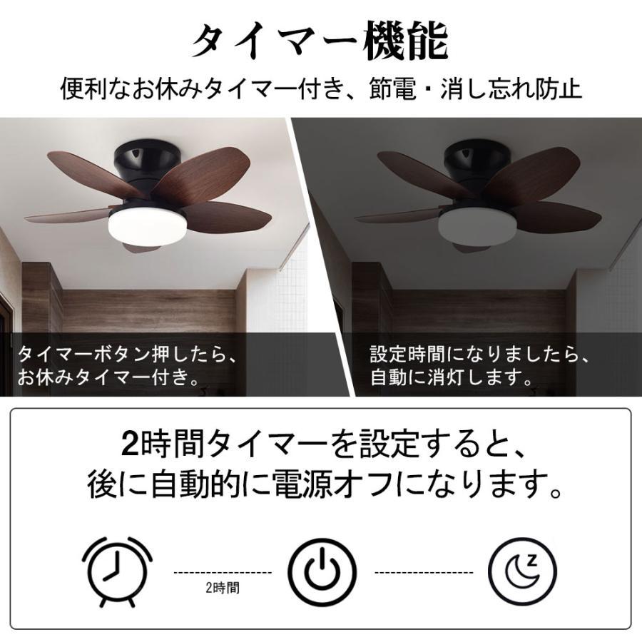 シーリングファンライト シーリングファン LED リモコン 6畳 8畳 調光