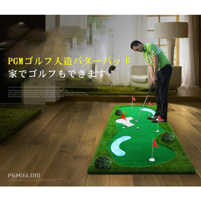 ゴルフマット 練習用パターマット 室内ゴルフ 自宅でパター練習