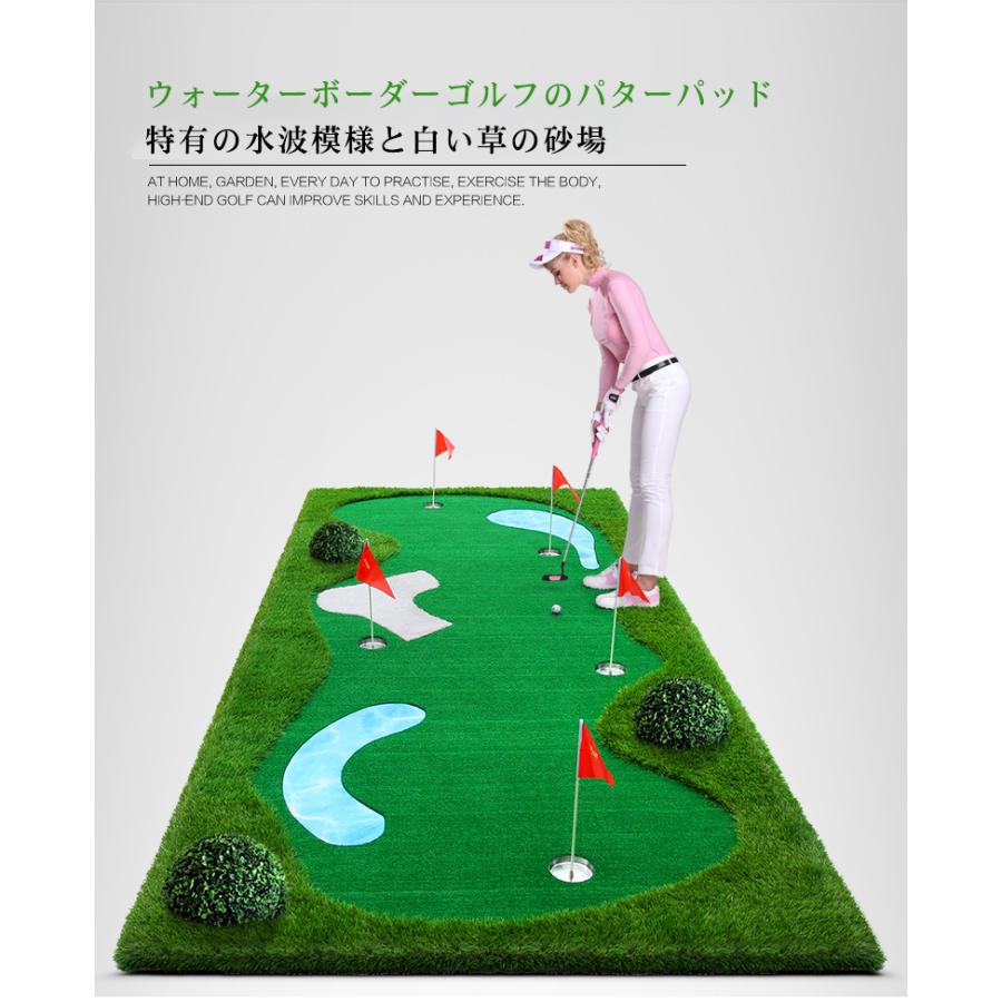 ゴルフマット 練習用パターマット 室内ゴルフ 自宅でパター練習