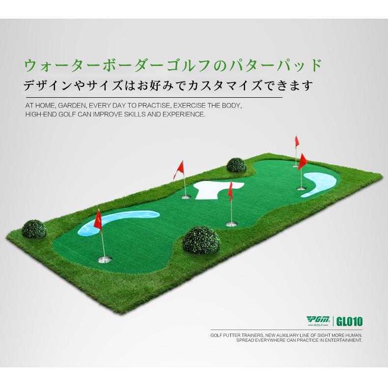 ゴルフマット 練習用パターマット 室内ゴルフ 自宅でパター練習