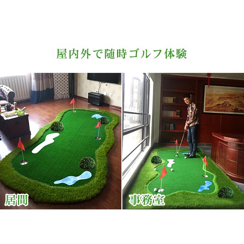 ゴルフマット 練習用パターマット 室内ゴルフ 自宅でパター練習