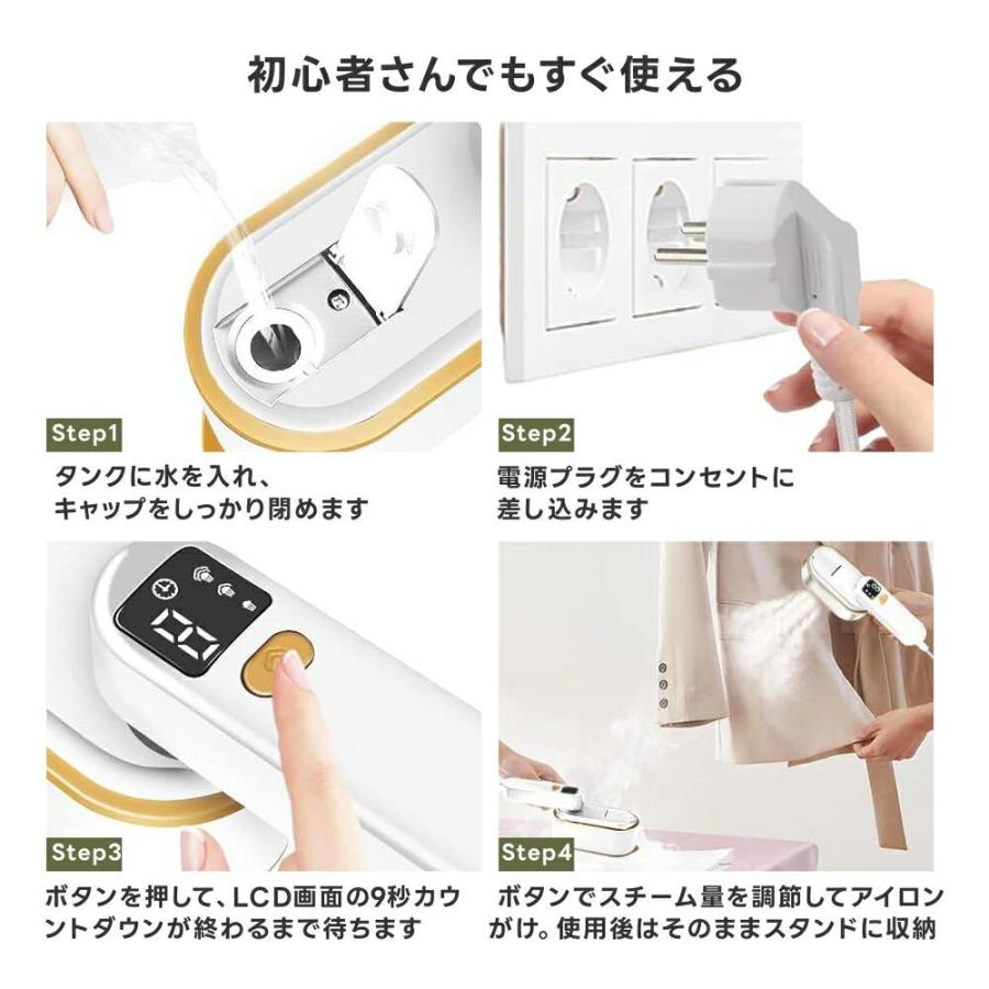 6年保証期間】スチームアイロン 衣類スチーマー ハンガーにかけたまま
