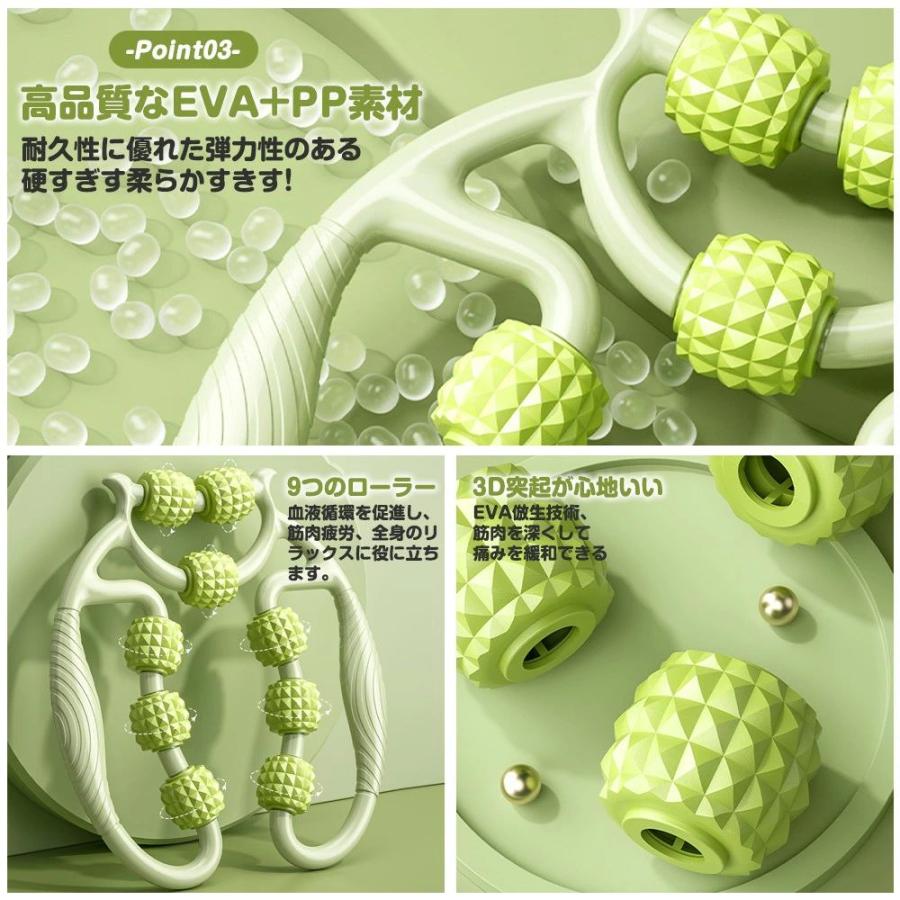 筋膜ローラー 全身用 取り外し可能 マッサージローラー 筋膜リリース むくみ解消 新登場！！むくみ解消】マッサージローラー マッサージ 360度回転 9