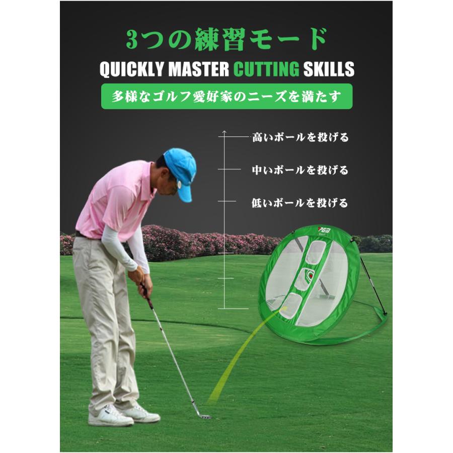 アプローチ 練習ネット 室内 ゴルフ練習 チッピングネット室内 自宅