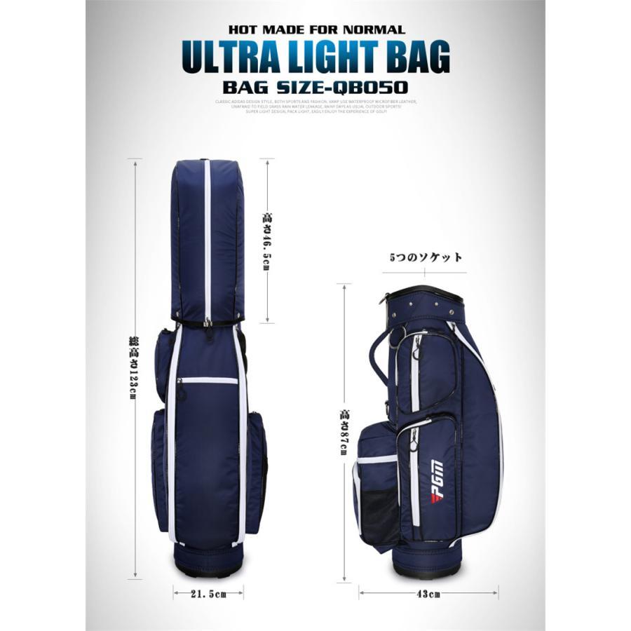 最終価格　PＧMキャディーバッグ新品 キャディーバッグ☆新品 ブランドPGM 規格品 スポーツ ゴルフ