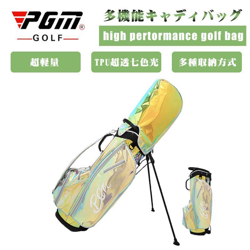 新品 ブランドPGMスポーツ ゴルフ バック レディー 高硬度スタンド