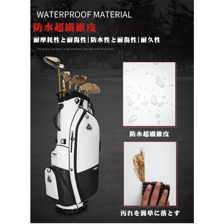 新品 ブランドPGMスポーツ ゴルフ バック 規格品 多機能スタンド 防水