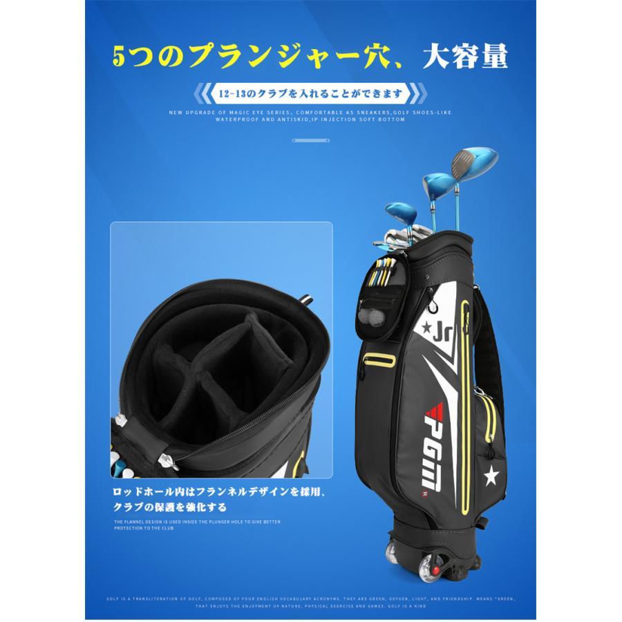 PGMゴルフバッグ Amazon | PGM ゴルフバッグ 男女兼用 スタンダードデザイン 衝突
