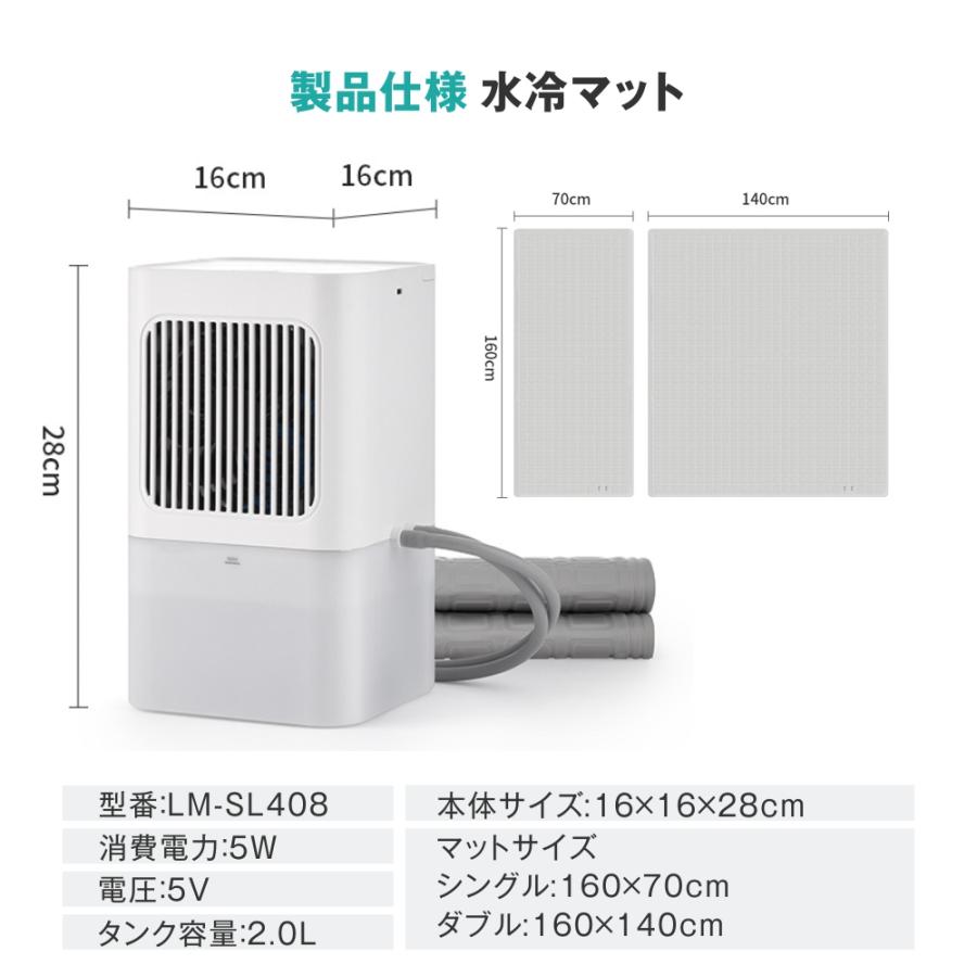 SNSで大活躍／水冷マット 水冷マットレス 水循環マット 敷きパッド