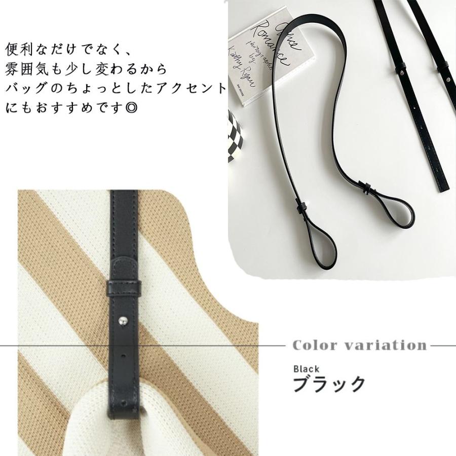 バッグ用ショルダーベルト 持ち手 ホック式 単品 肩紐 付け替え