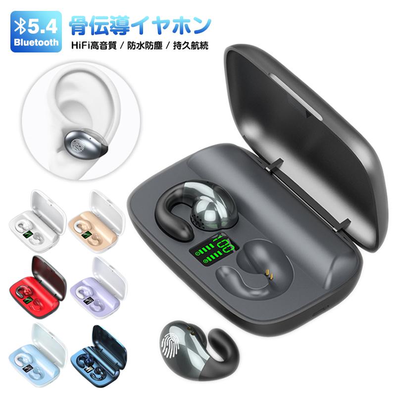 先着30名に400円クーポン☆即納☆【日本語音声導入・取説】ワイヤレス