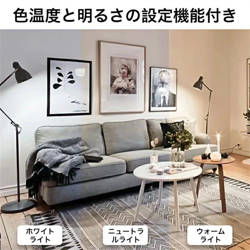 LEDシーリングライト おしゃれ LED 8畳 6畳 調光 調色 天井直付 LEDシーリングライト おしゃれ LED 8畳 6畳 調光 調色 天井直付