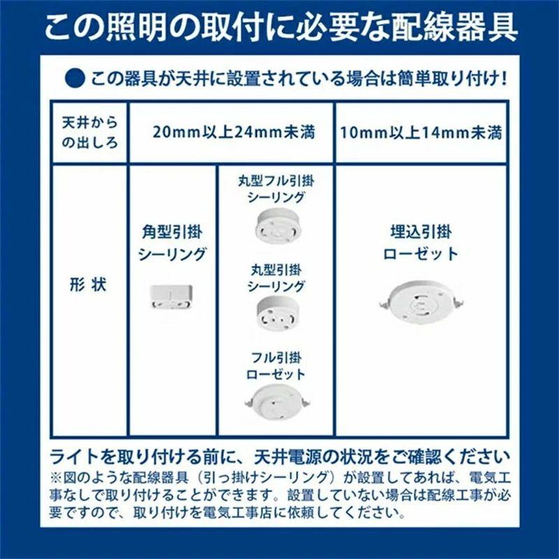 LEDシーリングライト おしゃれ LED 8畳 6畳 調光 調色 天井直付灯 木枠