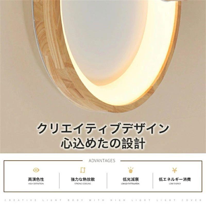 LEDシーリングライト おしゃれ LED 8畳 6畳 調光 調色 天井直付灯 木枠