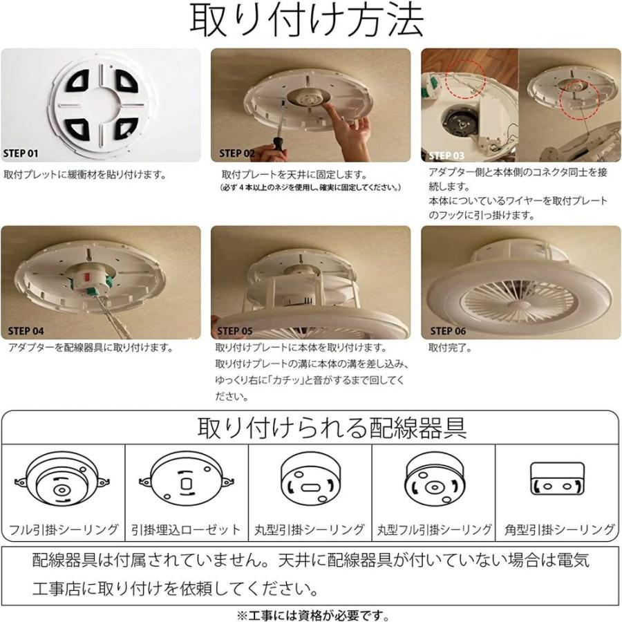 天井扇風機 ファン付きライト シーリングファンライト