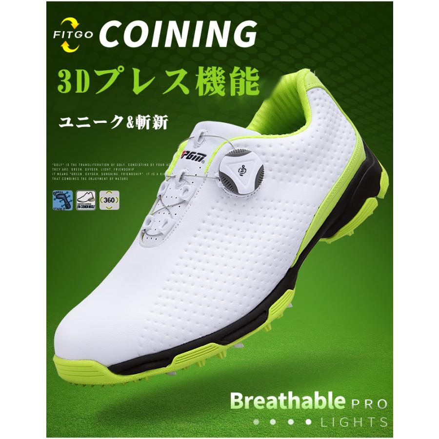 ゴルフウェア、シューズ ゴルフシューズ スニーカー 強いグリップ 防水 メンズ ソフトスパイク