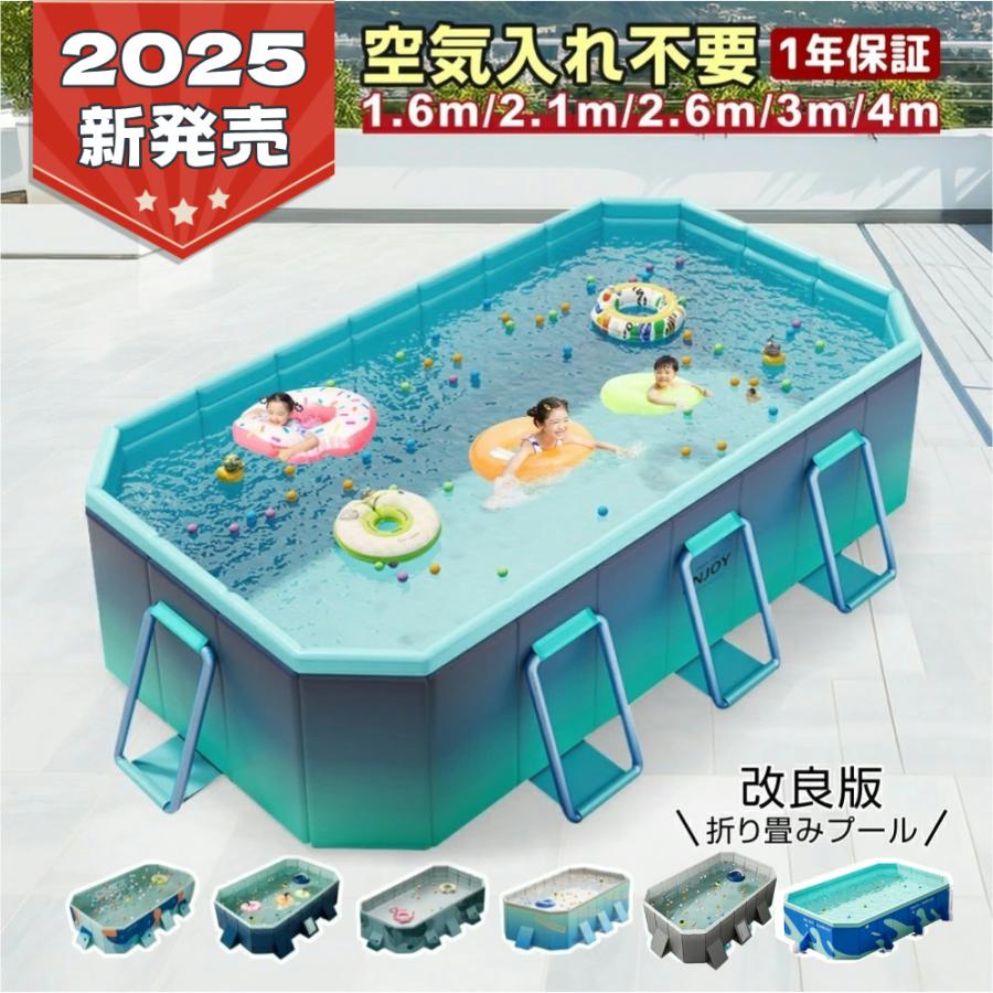 2026新品 1年保証プール 折りたたみ式 空気入れ不要 キッズプール 子供用プール ビニールプール おうちプール 折り畳み プール ベビープール ボールプール（Yahoo!・川崎阿福買取）