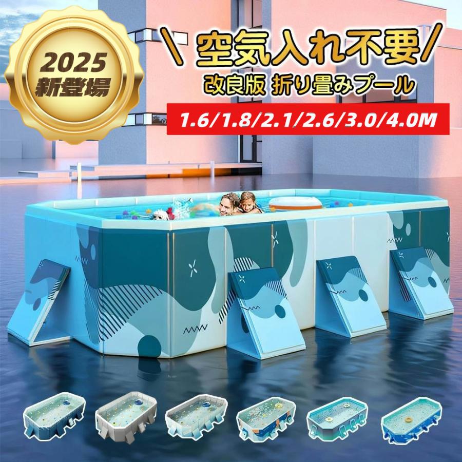 2026新品 1年保証 プール 折りたたみ式 空気入れ不要 キッズプール 子供用プール ビニールプール おうちプール 折り畳み プール ベビープール ボール（Yahoo!・川崎阿福買取）