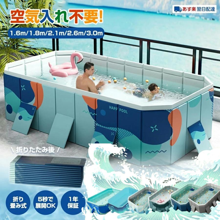 【2025新品★1年保証】プール 折りたたみ式 空気入れ不要 キッズプール 子供用プール ビニールプール おうちプール 折り畳み プール ベビープール ボールプール の商品画像