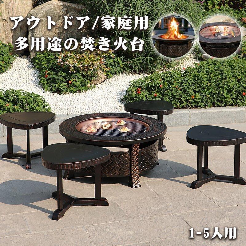送料無料 多機能コンロ 人気焚き火台 キャンプ 屋外用暖炉 送料無料 多機能コンロ 人気焚き火台 キャンプ 屋外用暖炉