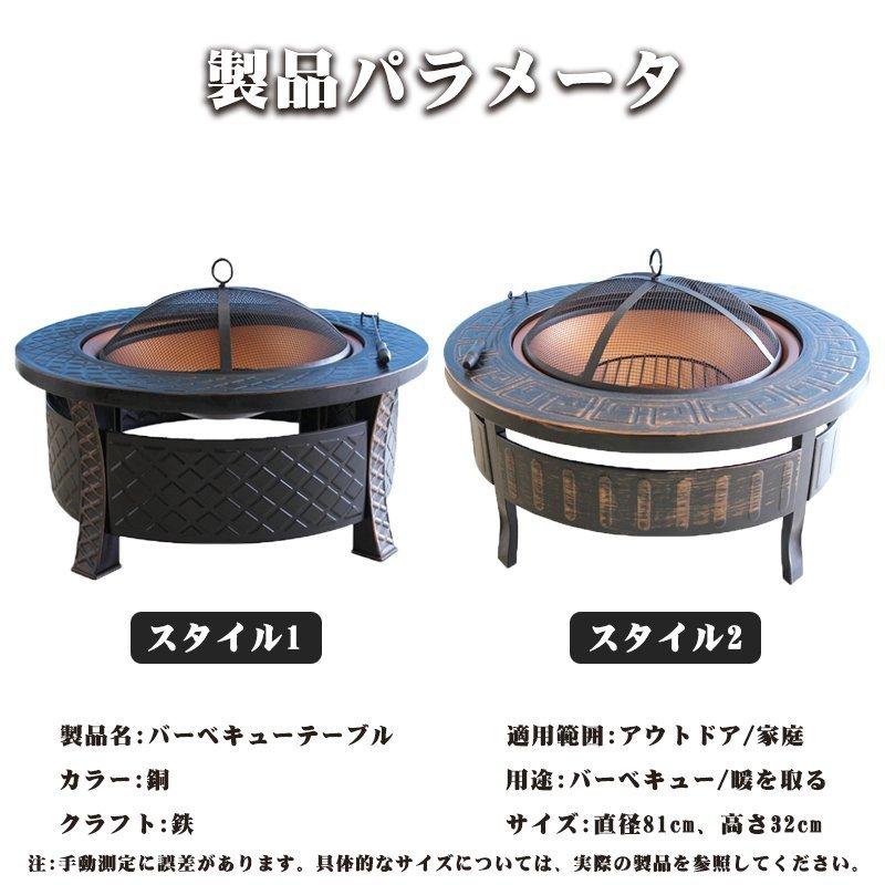 送料無料 多機能コンロ 人気焚き火台 キャンプ 屋外用暖炉 送料無料 多機能コンロ 人気焚き火台 キャンプ 屋外用暖炉