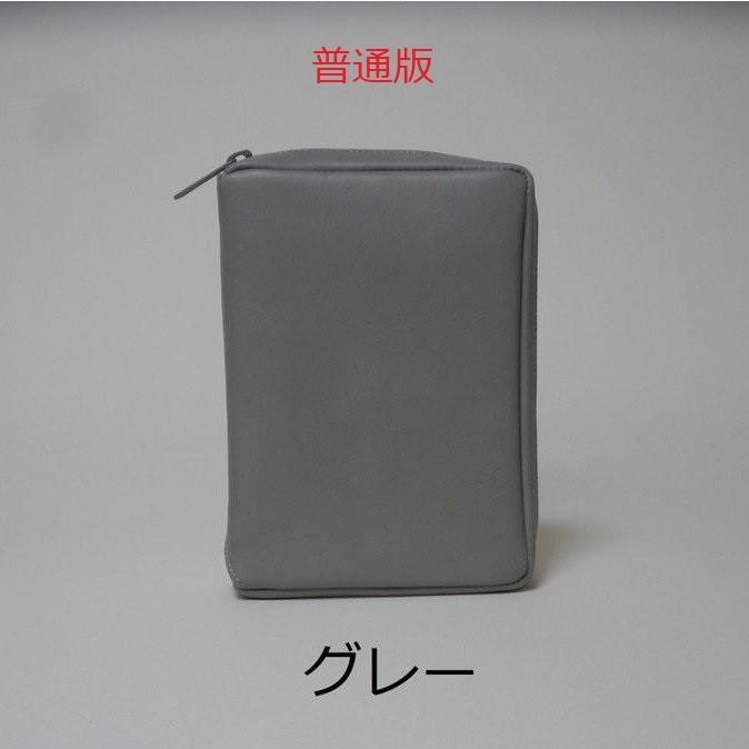 送料無料　聖書カバー　小型用　高級牛革　ベーシック　黒×黒 楽天市場】聖書 カバー 革の通販