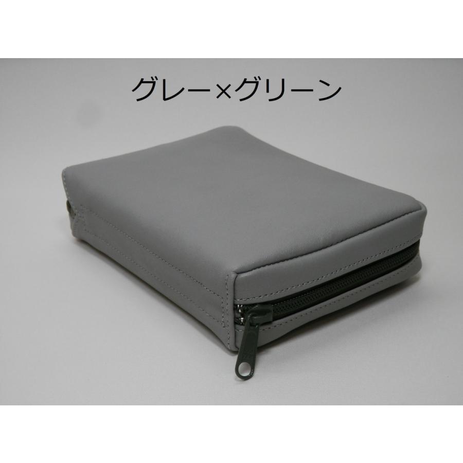 本革 新世界訳聖書専用カバー 日本語 ポケット版（2019年印刷版