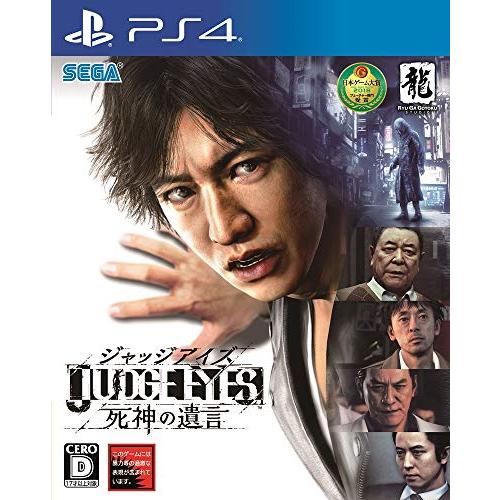 JUDGE EYES (ジャッジ アイズ) :死神の遺言 - PS4 : 河瀬商店 - 通販