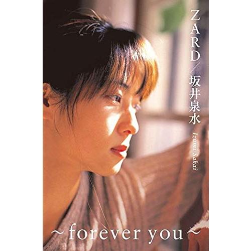 ZARD 坂井泉水 ?forever you? : 河瀬商店 - 通販