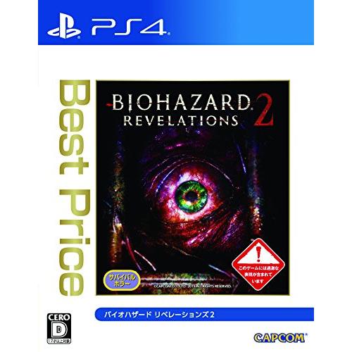 バイオハザード リベレーションズ2 Best Price : 河瀬商店 - 通販