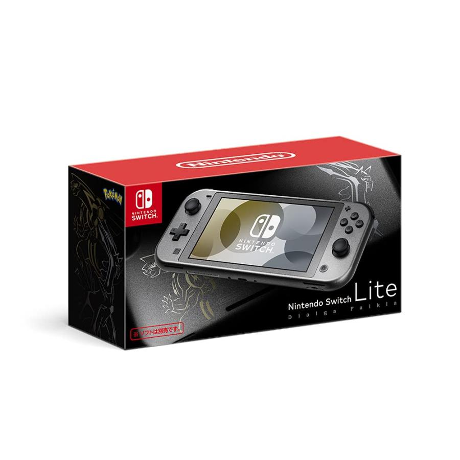 Nintendo Switch Lite ディアルガ・パルキア : 河瀬商店 - 通販