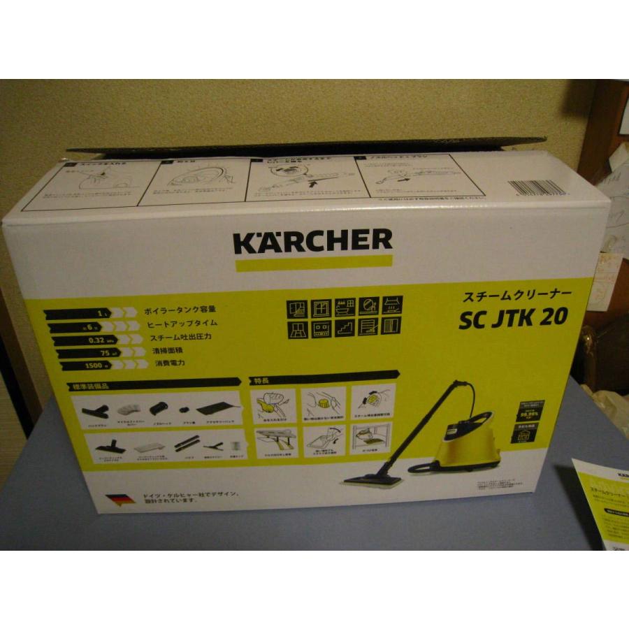ジャパネットタカタ ケルヒャー家庭用スチームクリーナー(SC JTK20