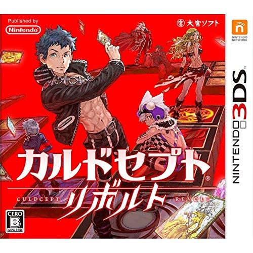 カルドセプト リボルト : 河瀬商店 - 通販 - Yahoo!ショッピング