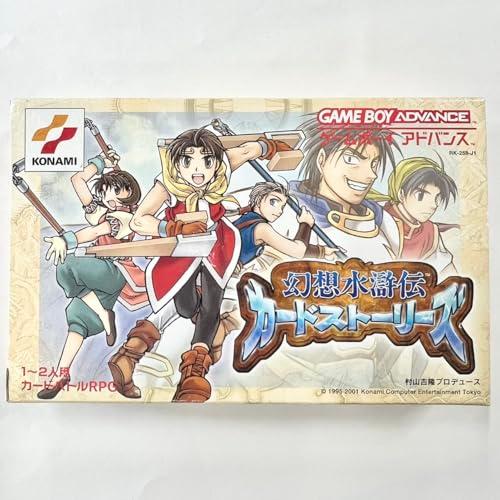 幻想水滸伝カードストーリーズ : 河瀬商店 - 通販 - Yahoo!ショッピング